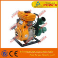 small petrol 2 inch water pump 4 hp